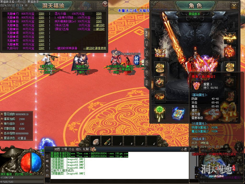 Images47.BMP