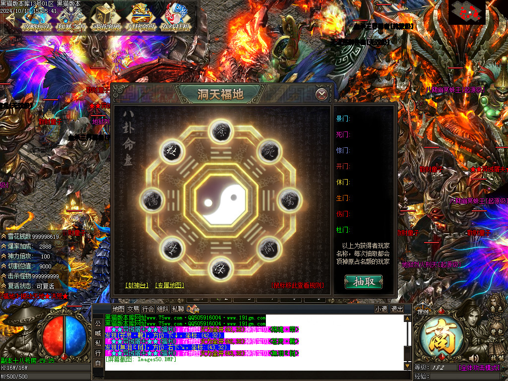 Images51.BMP