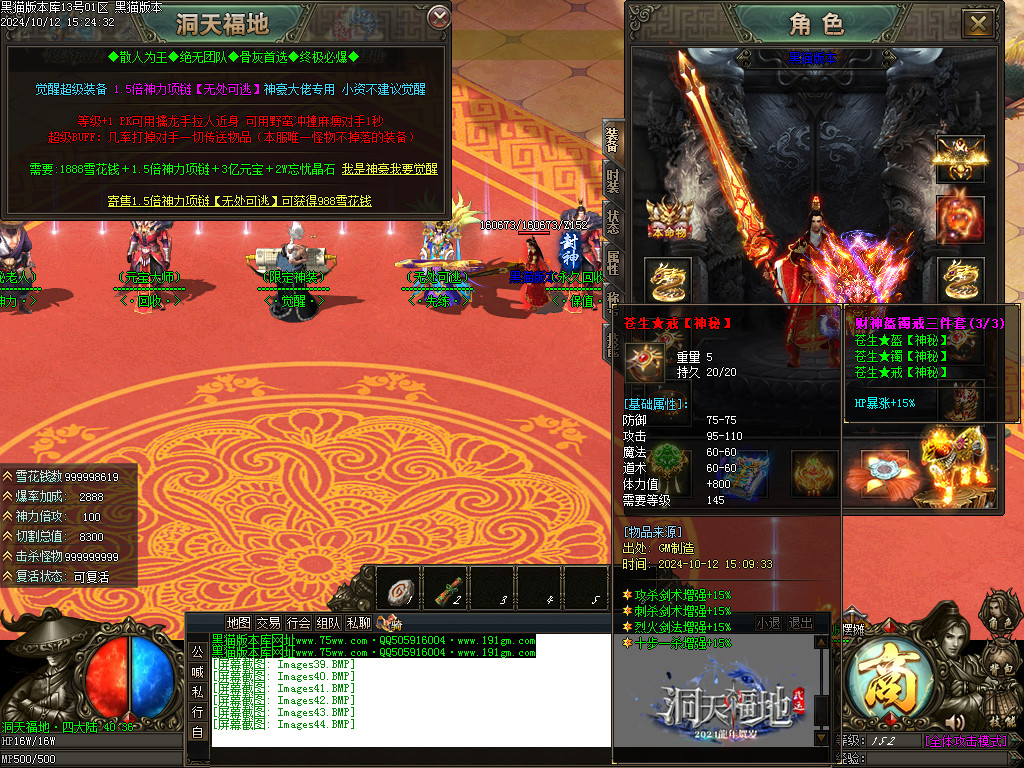 Images45.BMP