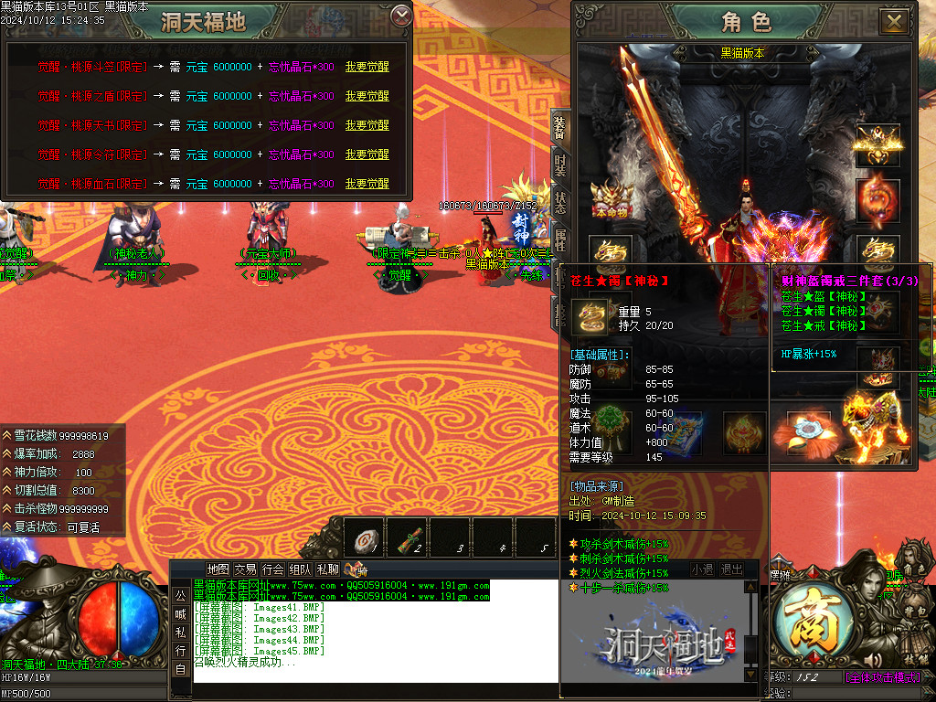 Images46.BMP