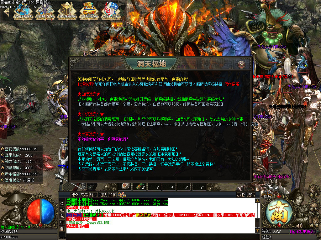 Images54.BMP