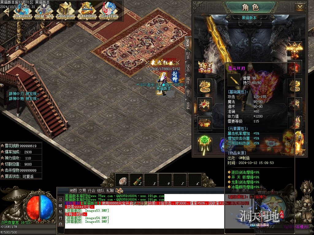 Images56.BMP