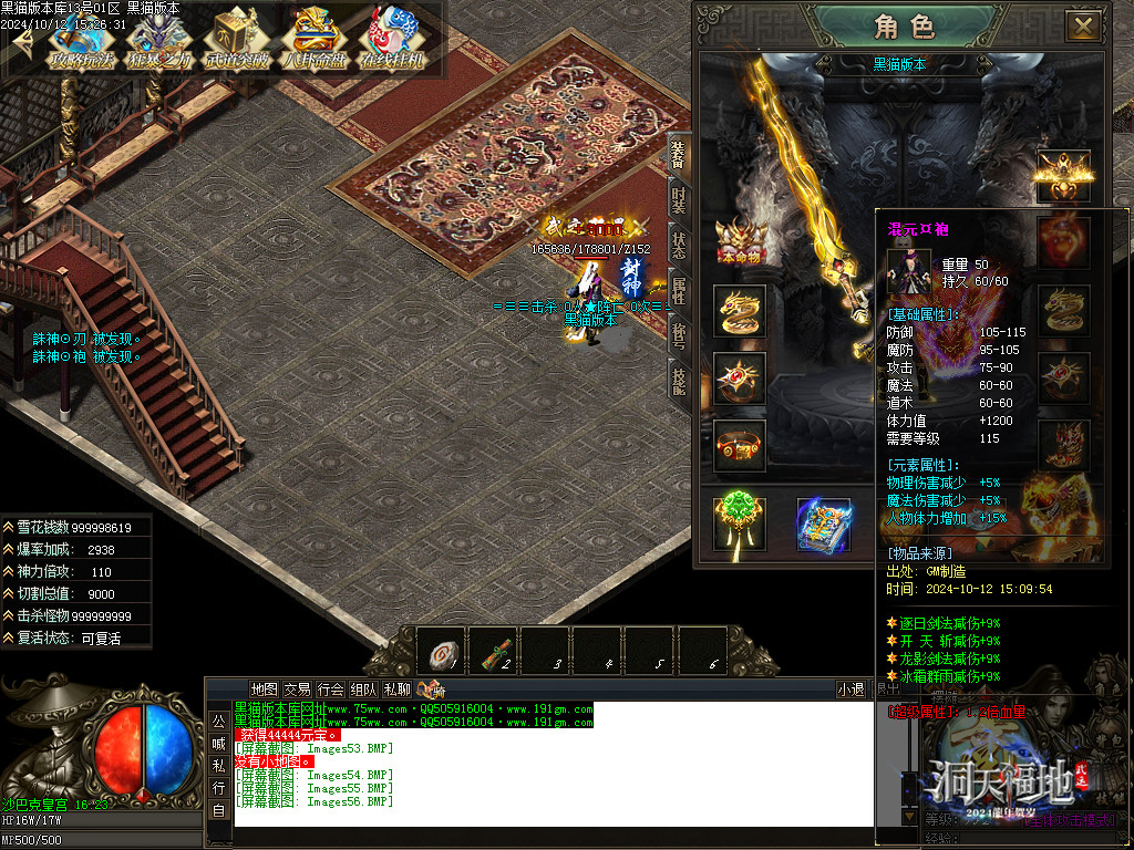 Images57.BMP