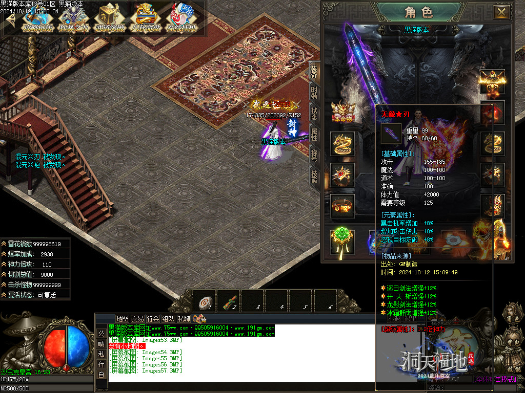 Images58.BMP