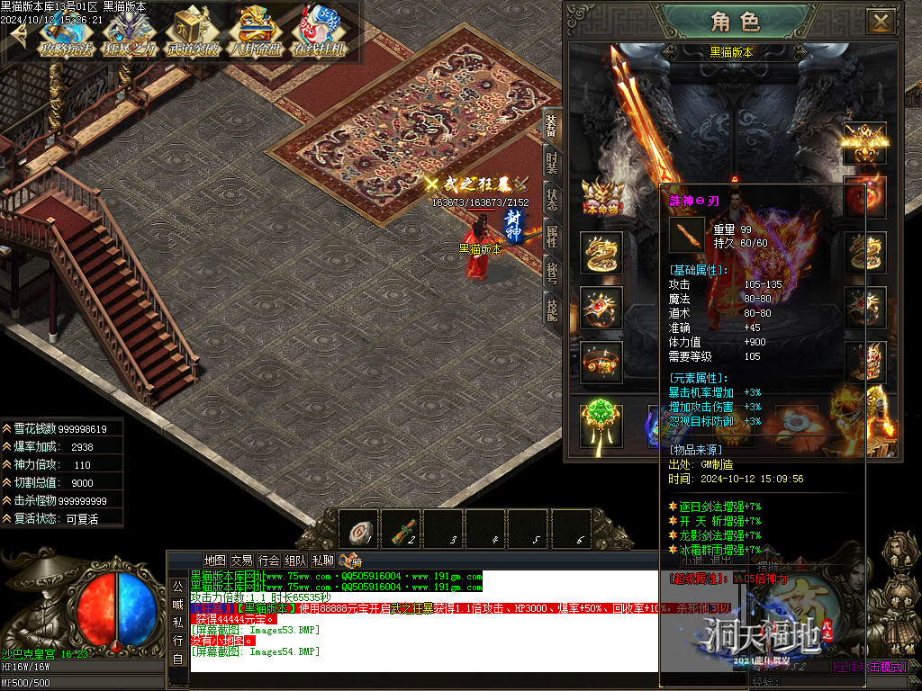 Images55.BMP