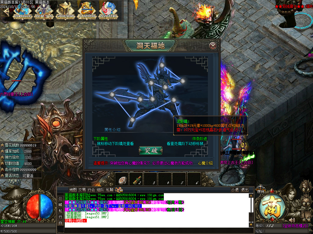 Images52.BMP