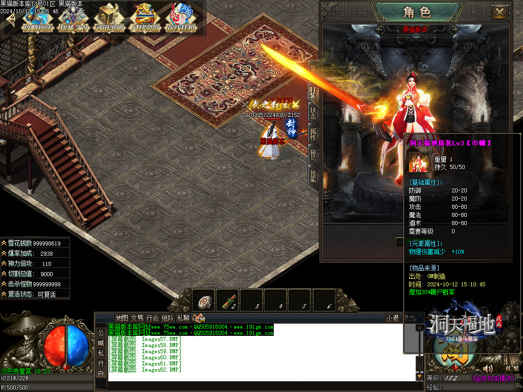 Images63.BMP
