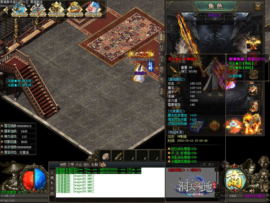 Images60.BMP