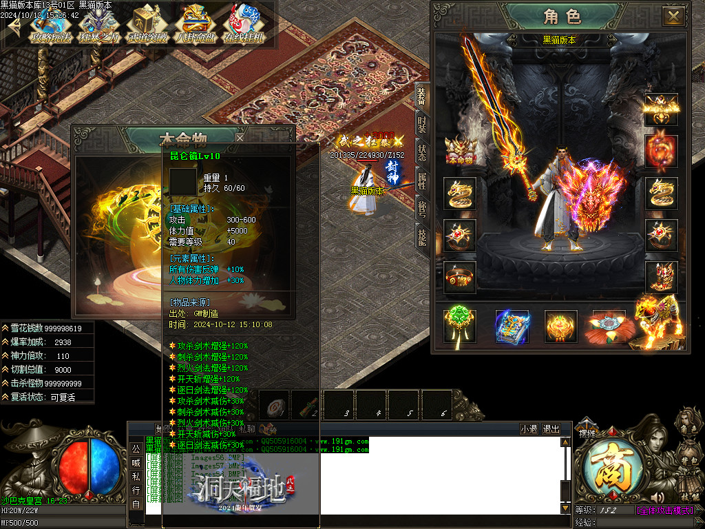 Images62.BMP