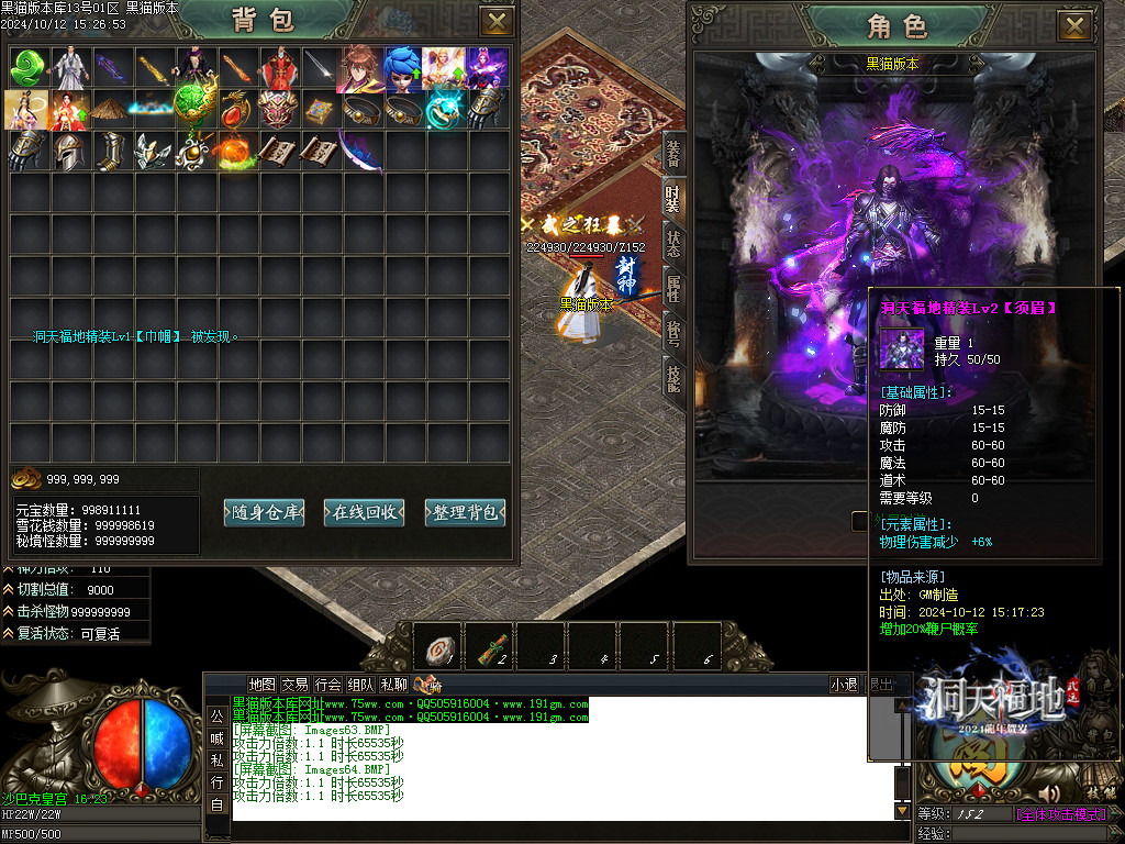 Images65.BMP
