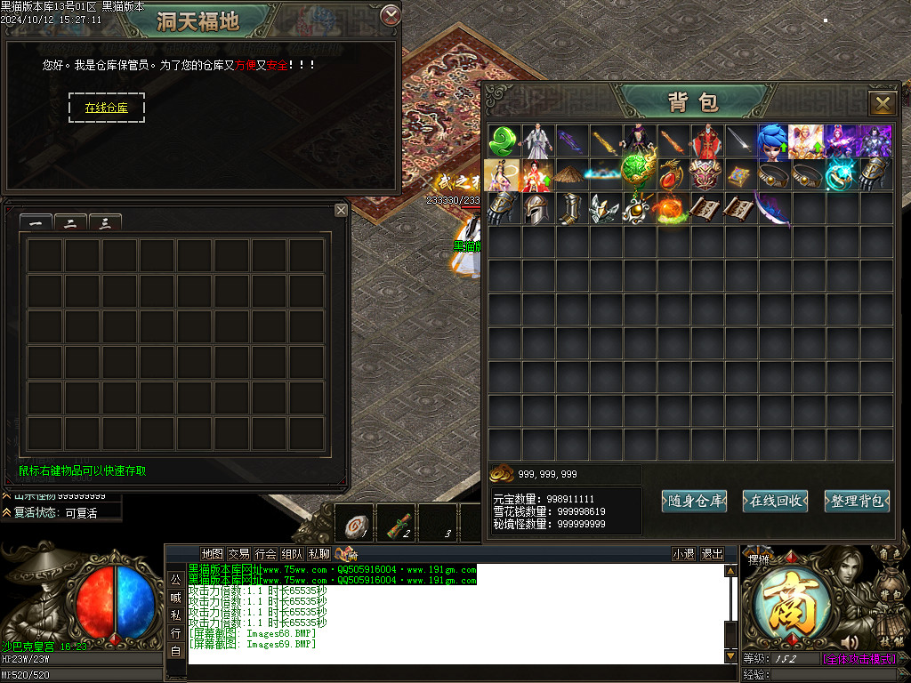 Images70.BMP