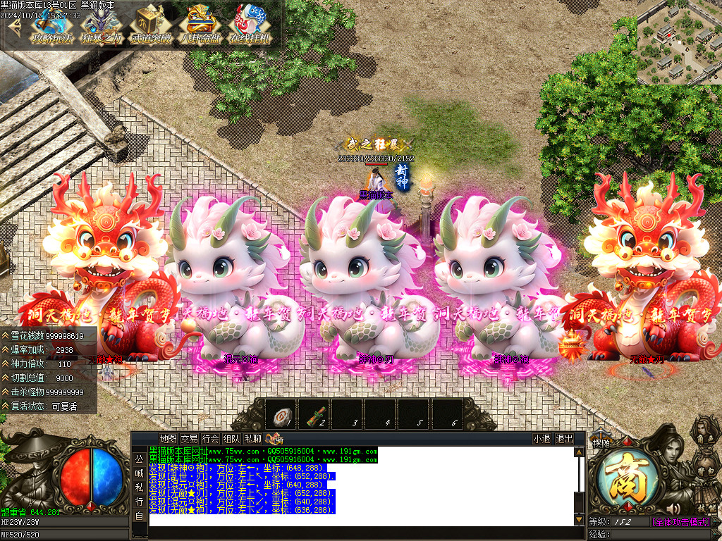 Images71.BMP