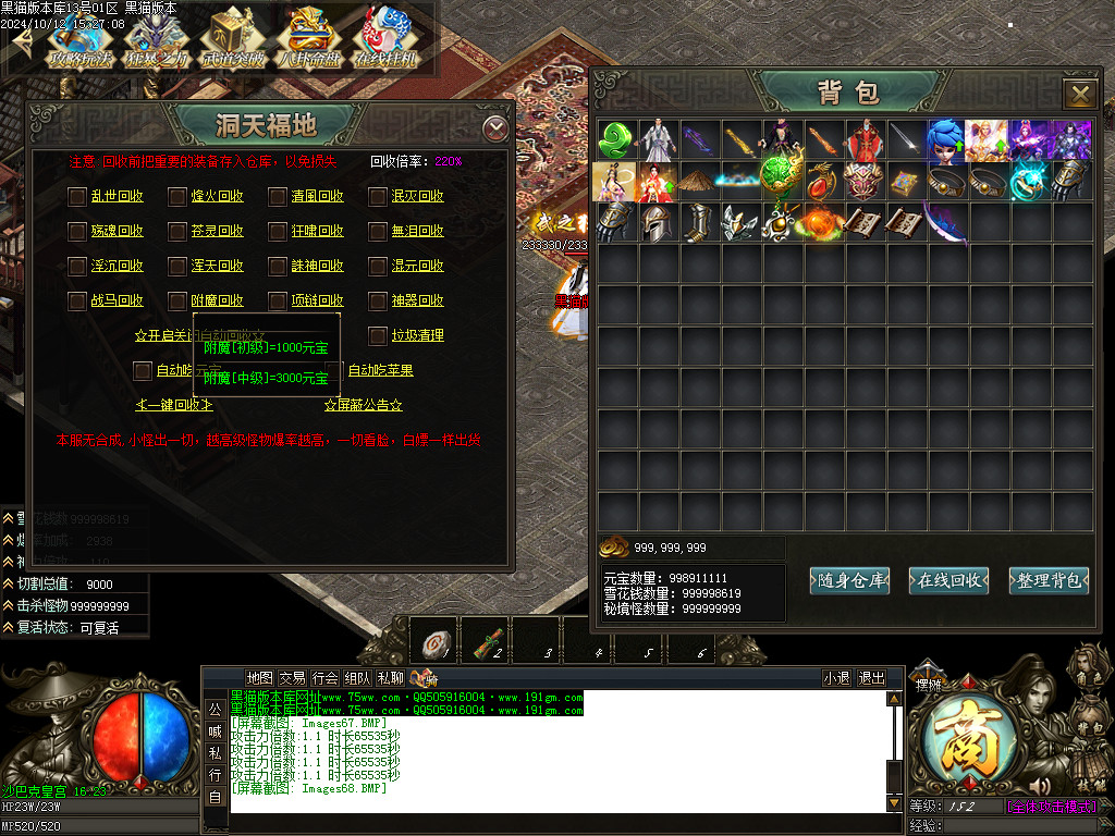 Images69.BMP