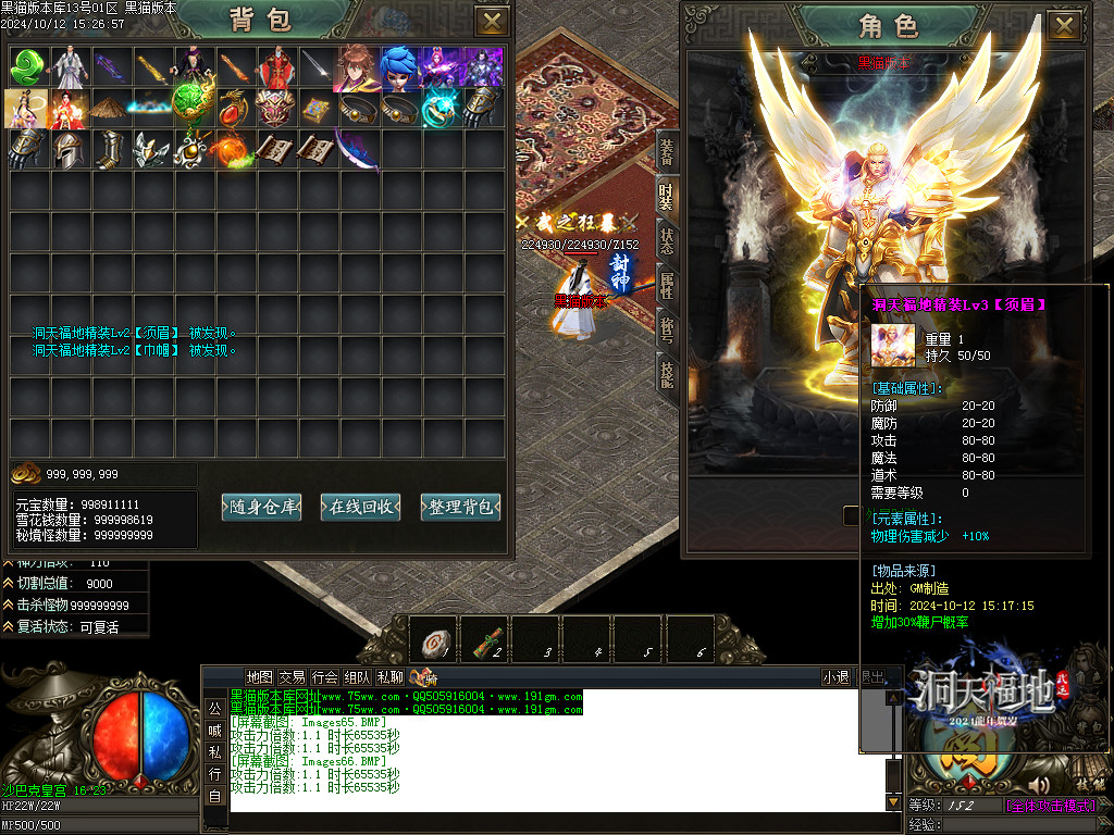 Images67.BMP