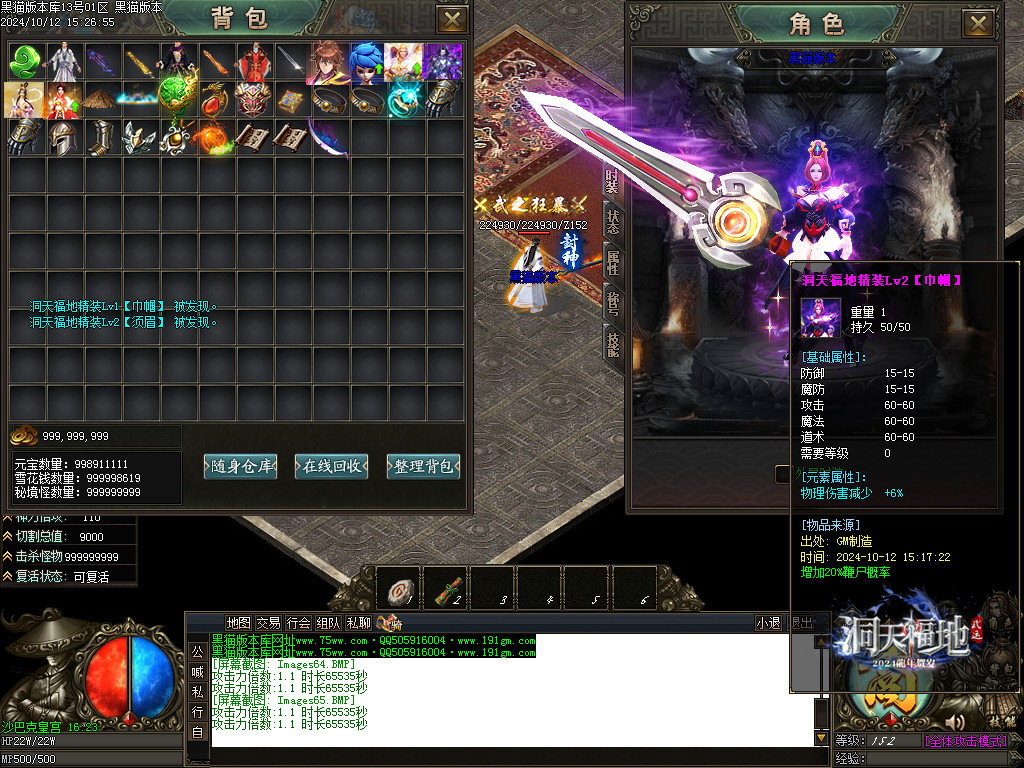 Images66.BMP