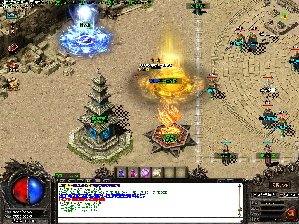 Images05.BMP
