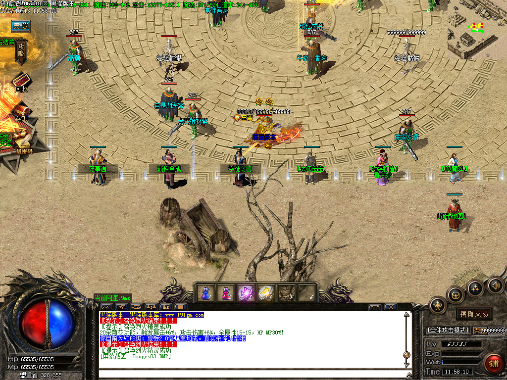 Images04.BMP