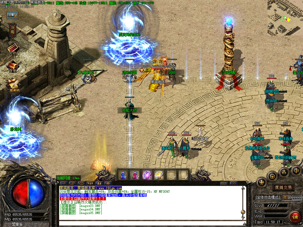 Images06.BMP