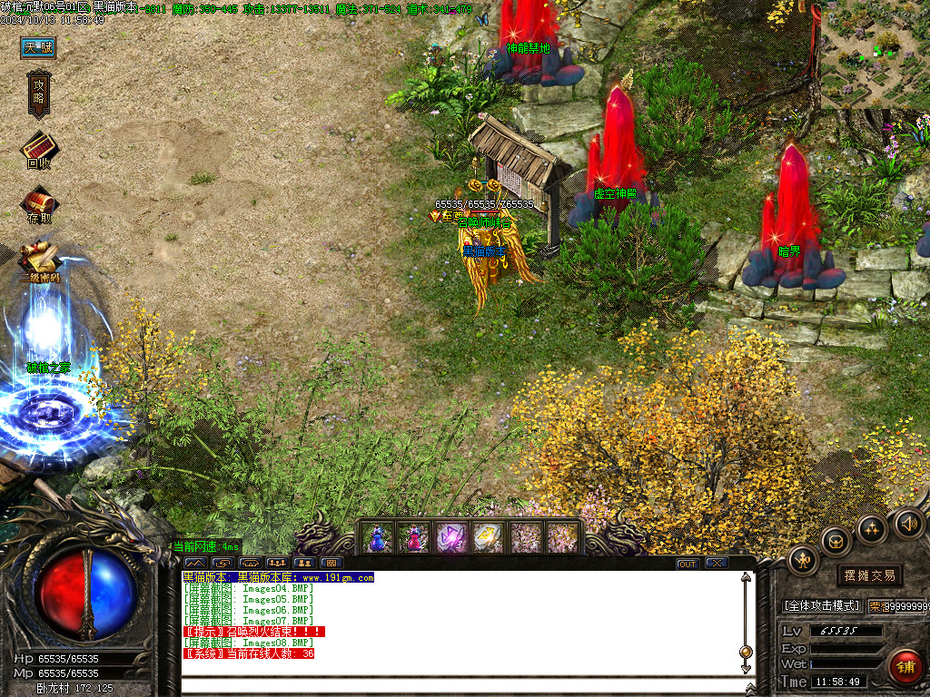 Images09.BMP