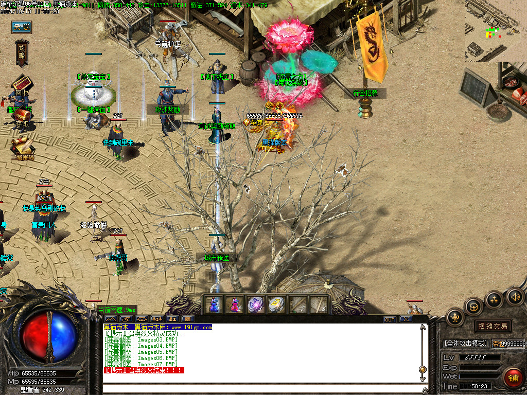 Images08.BMP