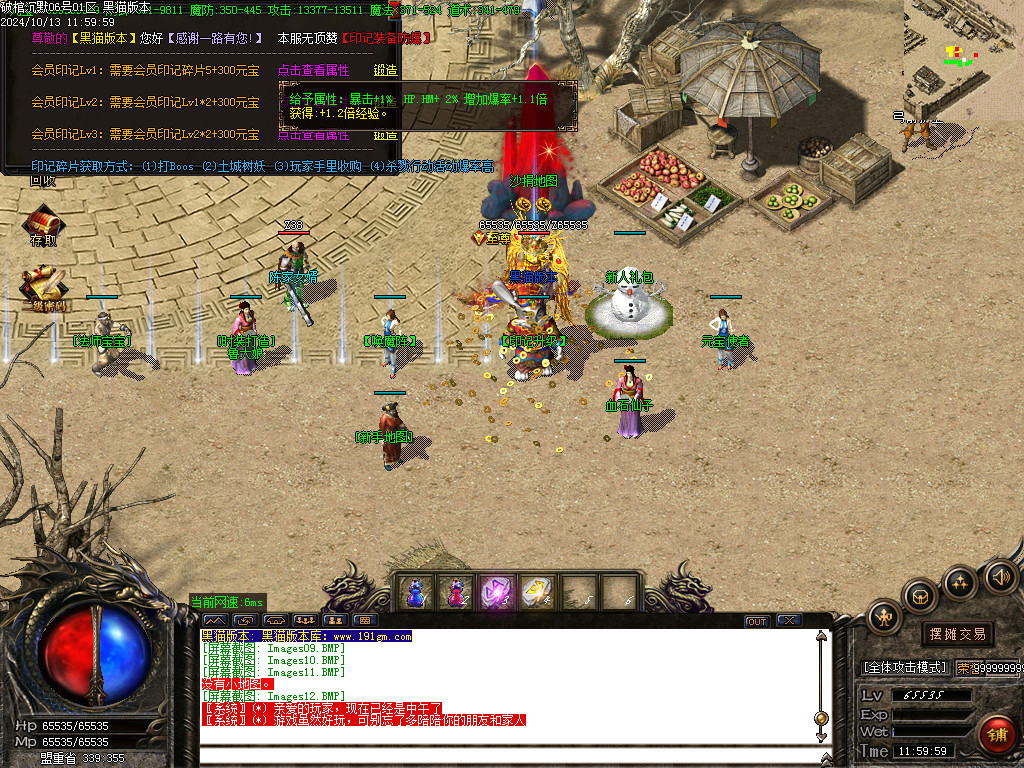 Images13.BMP