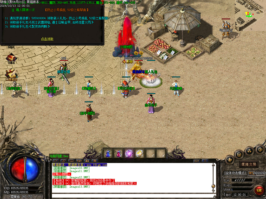 Images14.BMP