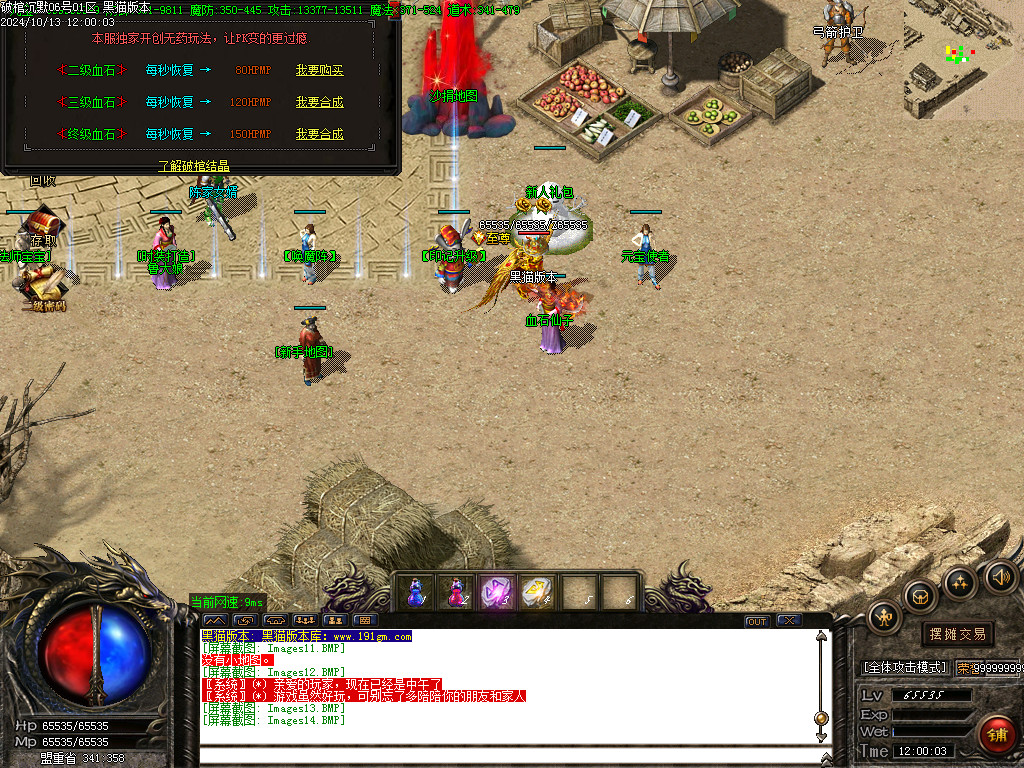 Images15.BMP