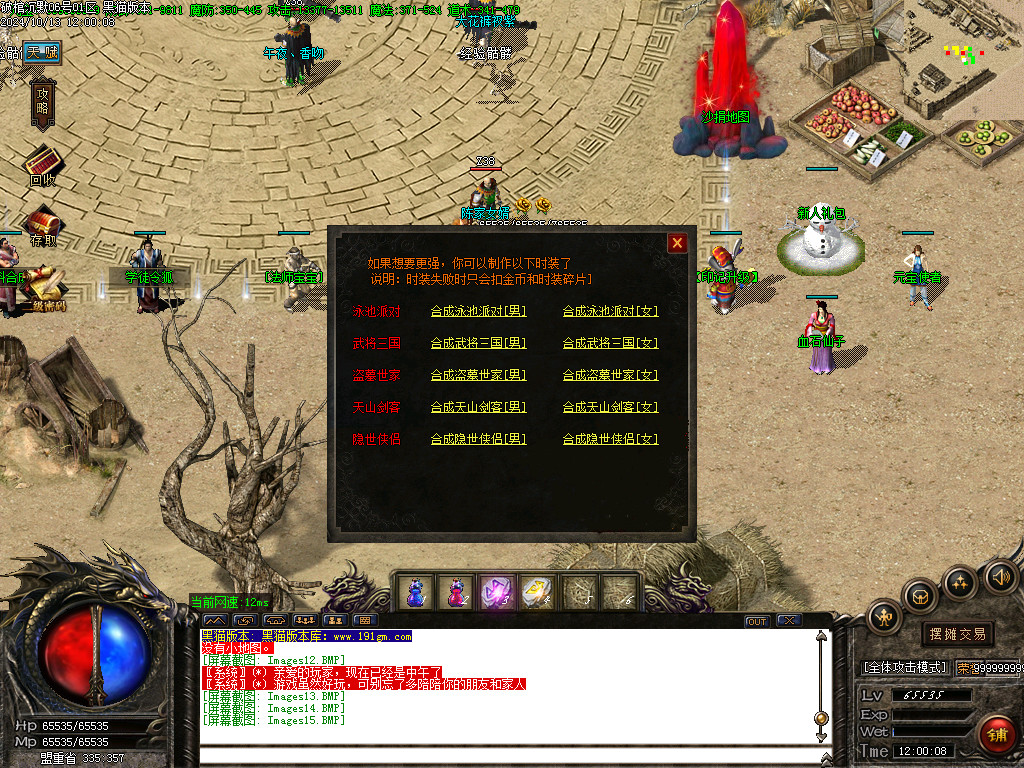 Images16.BMP