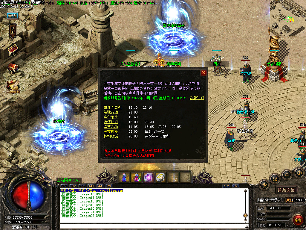 Images23.BMP