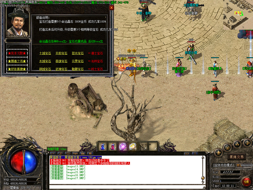 Images18.BMP