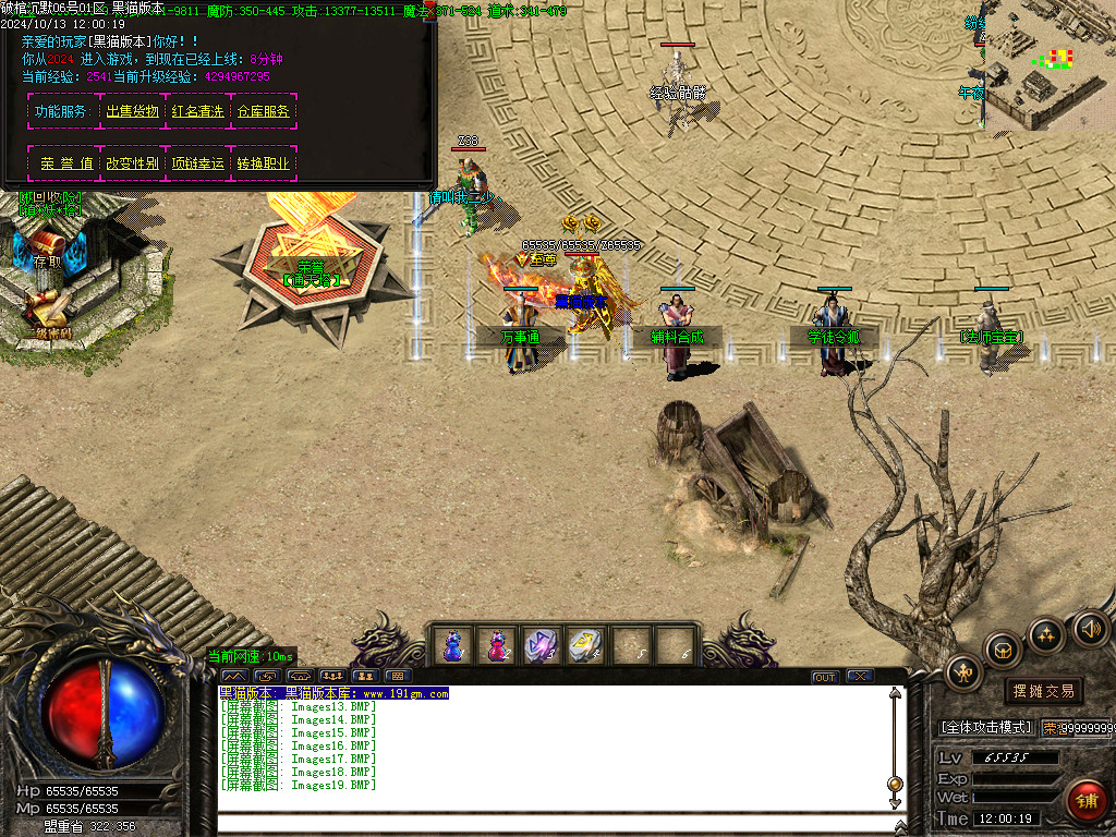 Images20.BMP