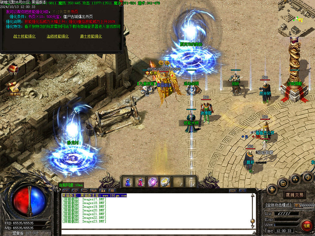 Images24.BMP
