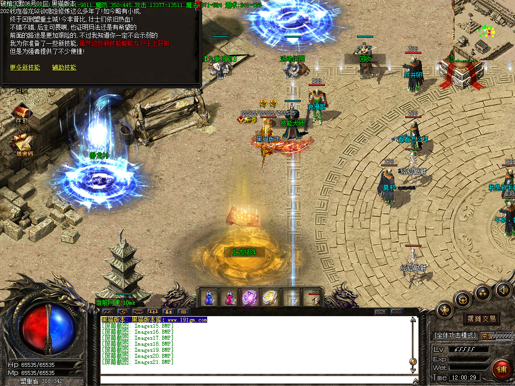 Images22.BMP