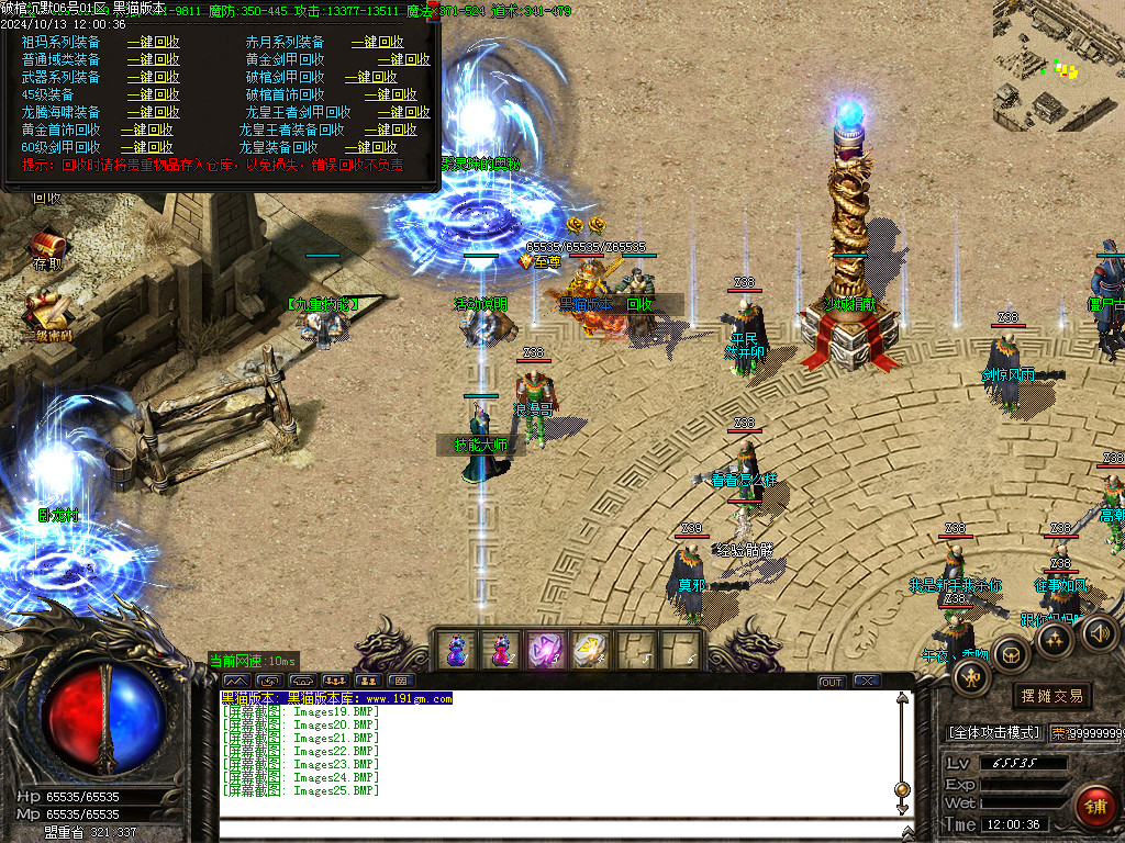 Images26.BMP
