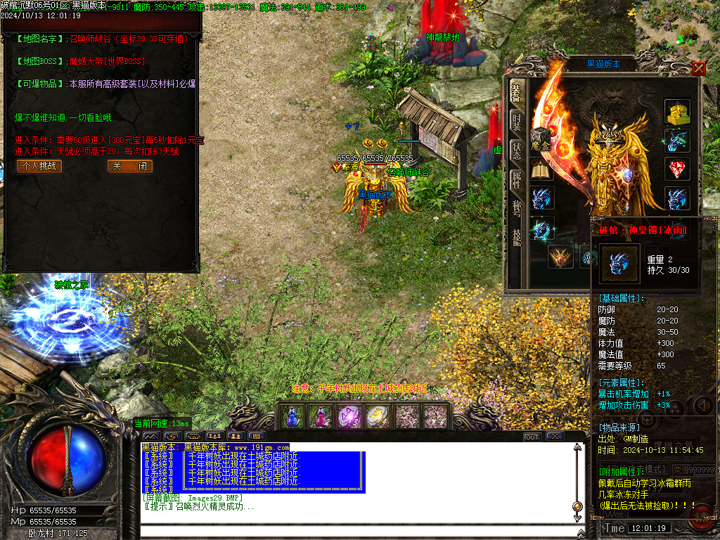 Images30.BMP