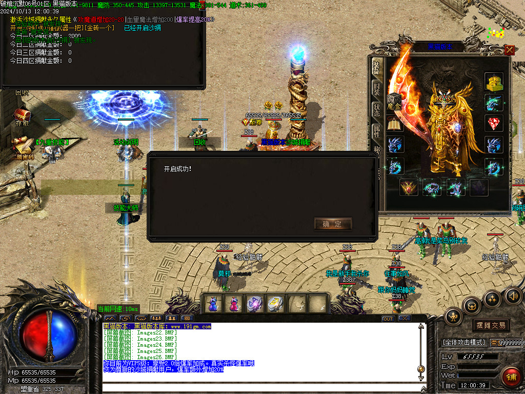 Images27.BMP