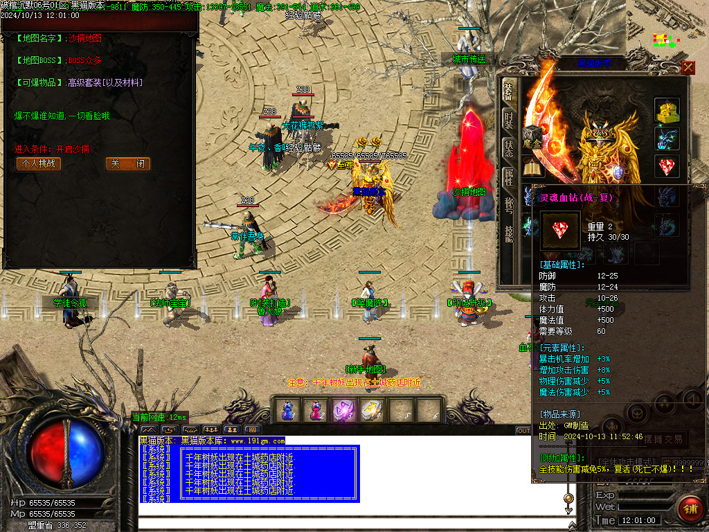 Images29.BMP