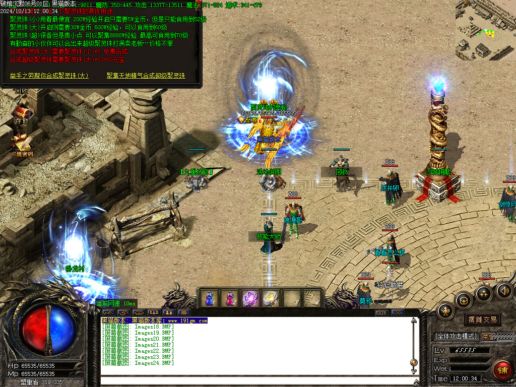 Images25.BMP