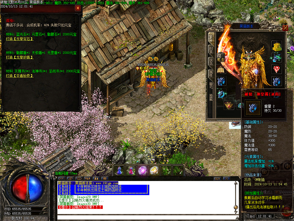 Images31.BMP