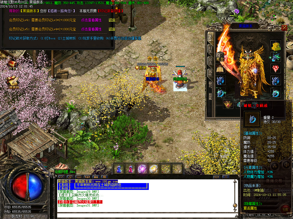 Images32.BMP