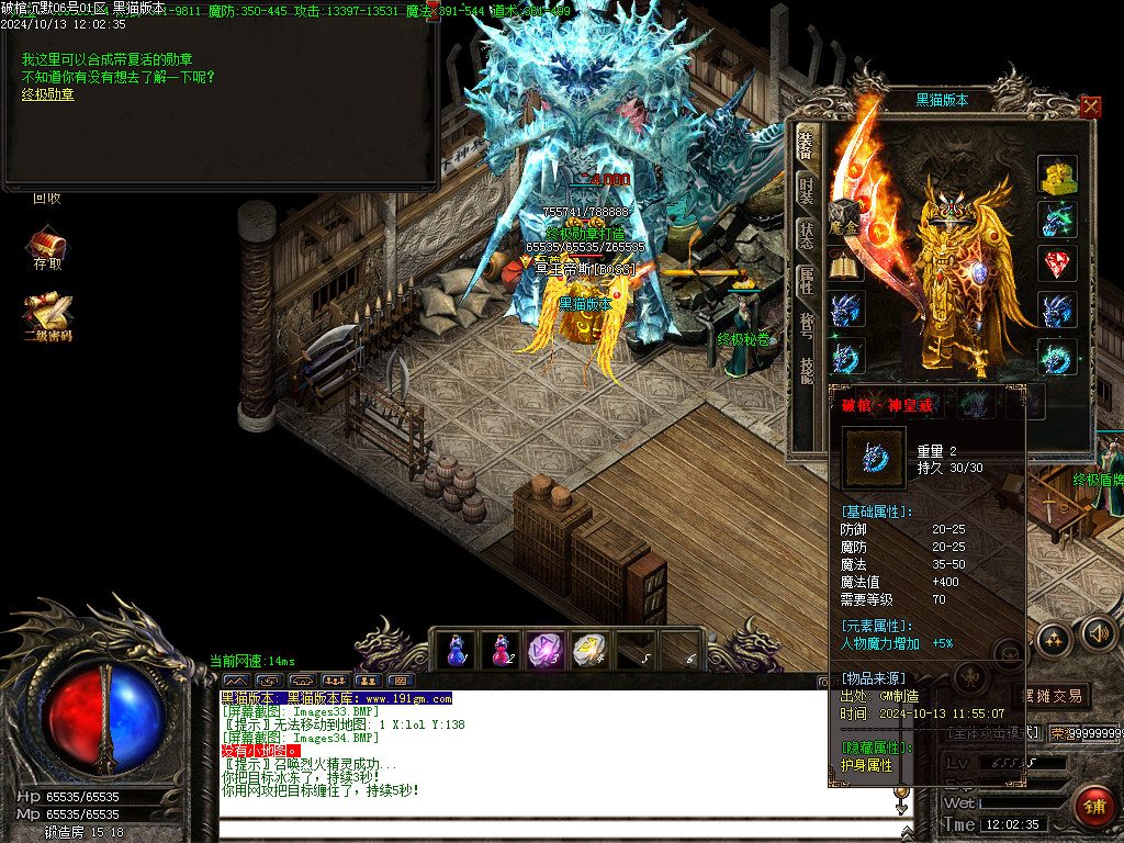 Images35.BMP