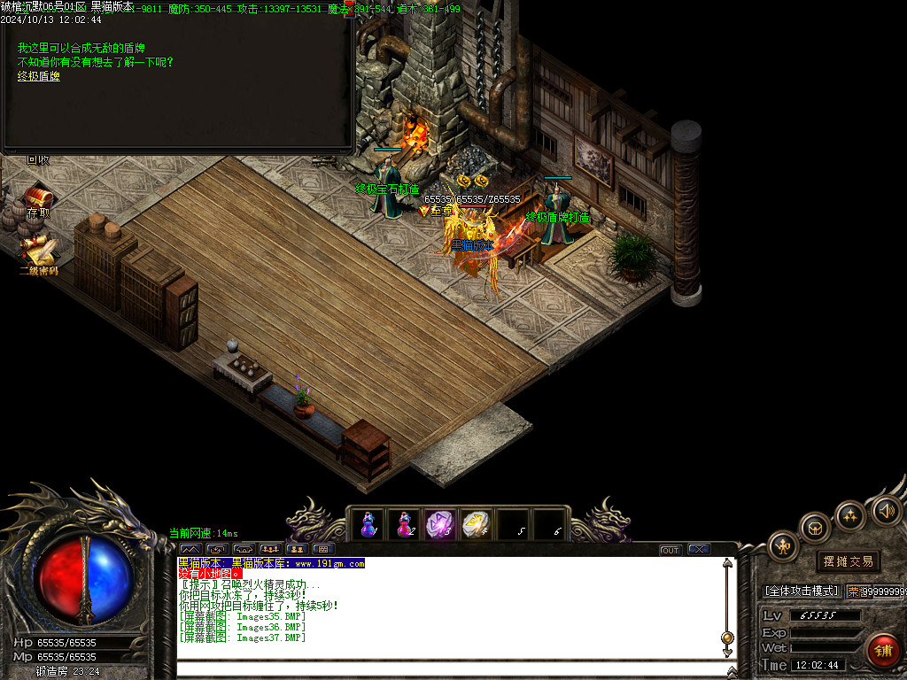 Images38.BMP