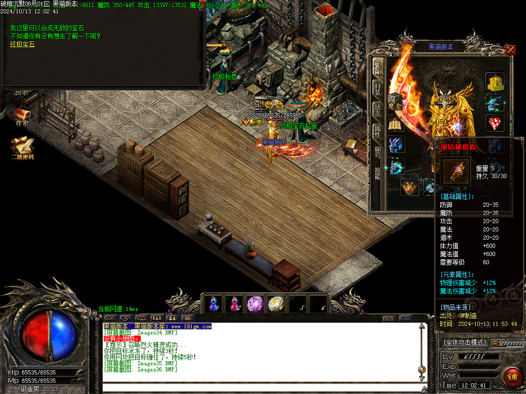 Images37.BMP