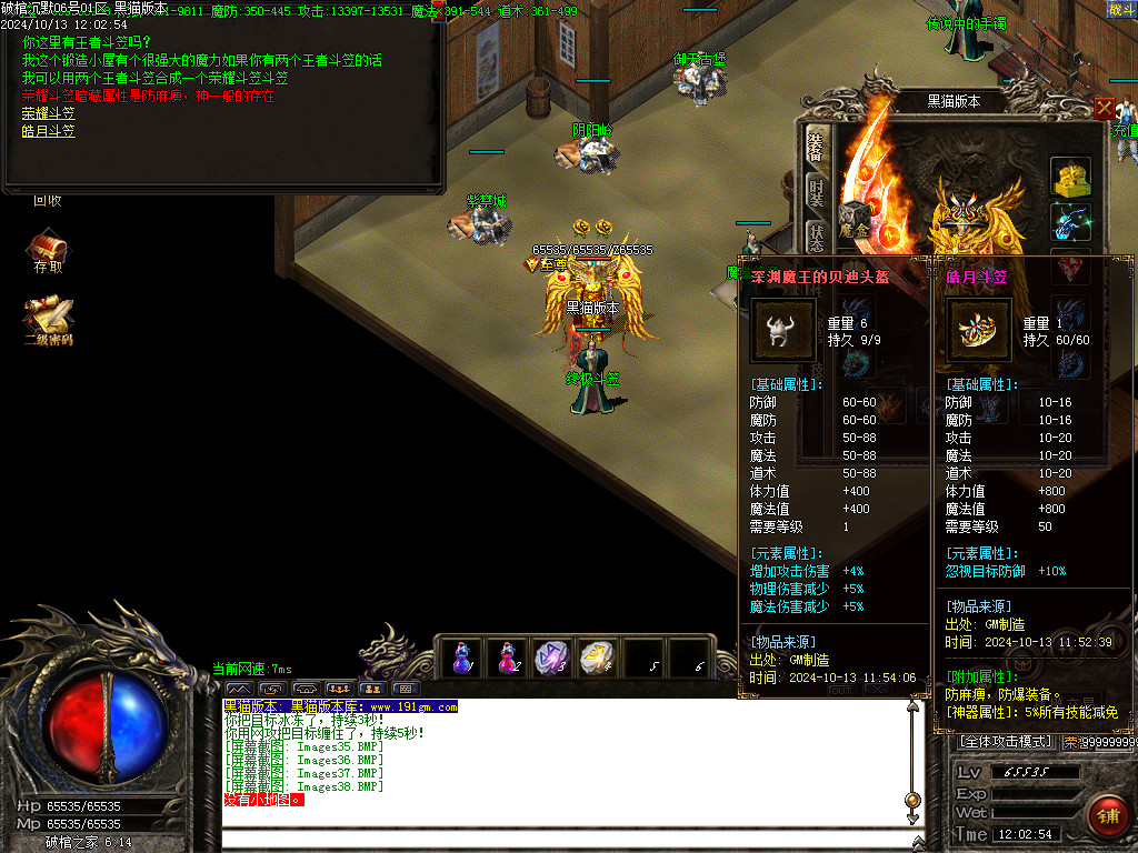 Images39.BMP
