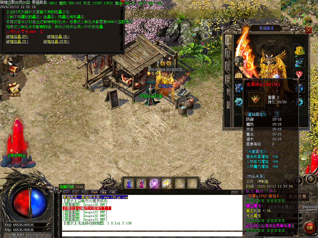 Images34.BMP