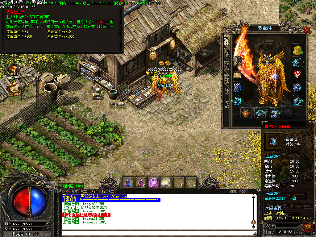 Images33.BMP