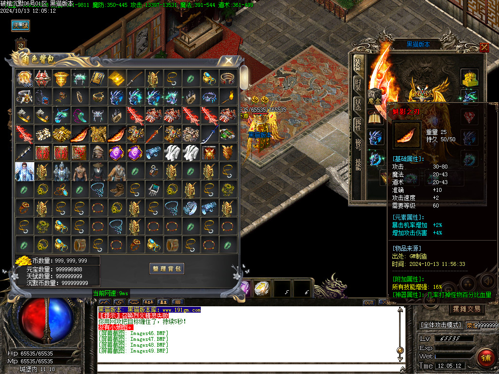 Images49.BMP