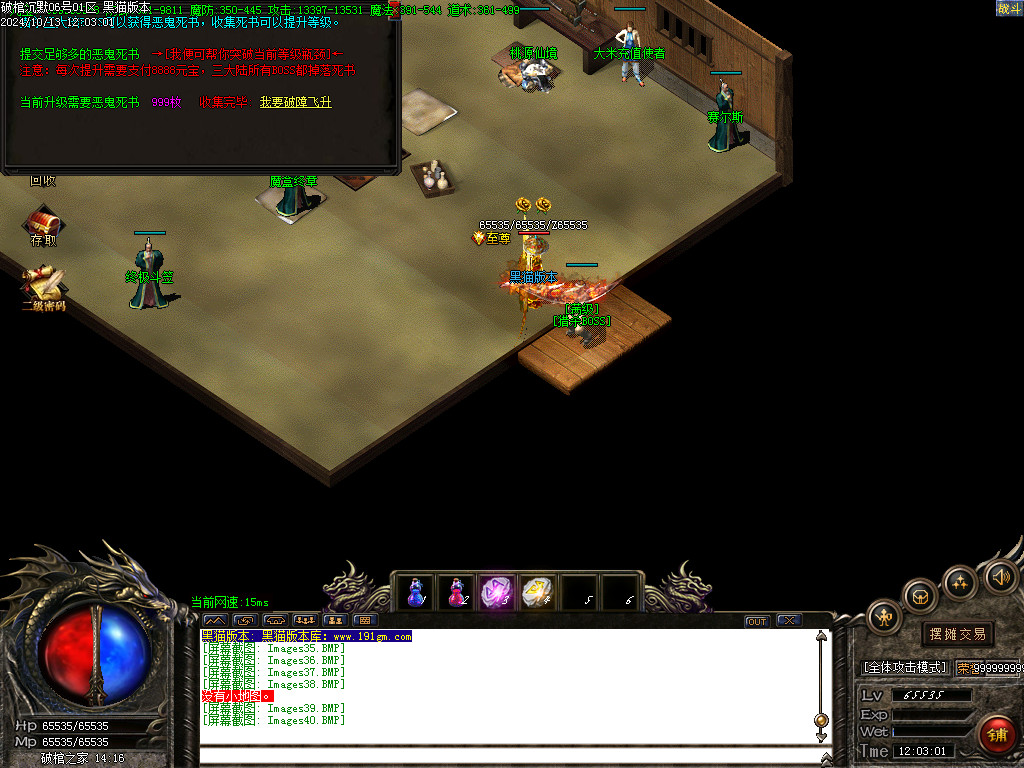 Images41.BMP