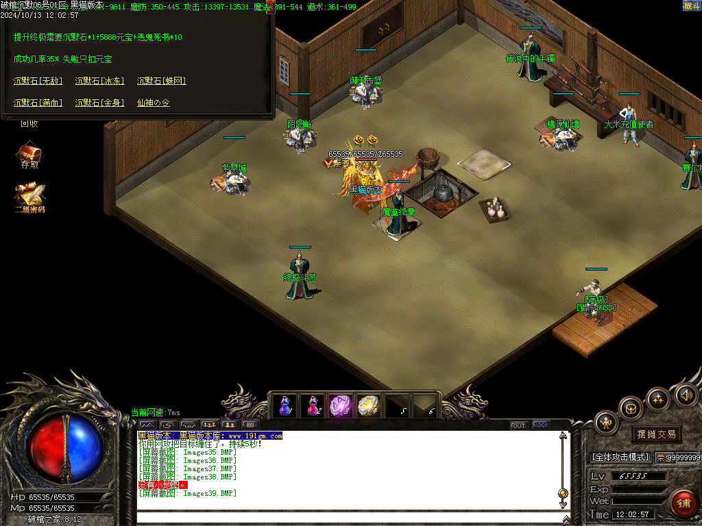 Images40.BMP