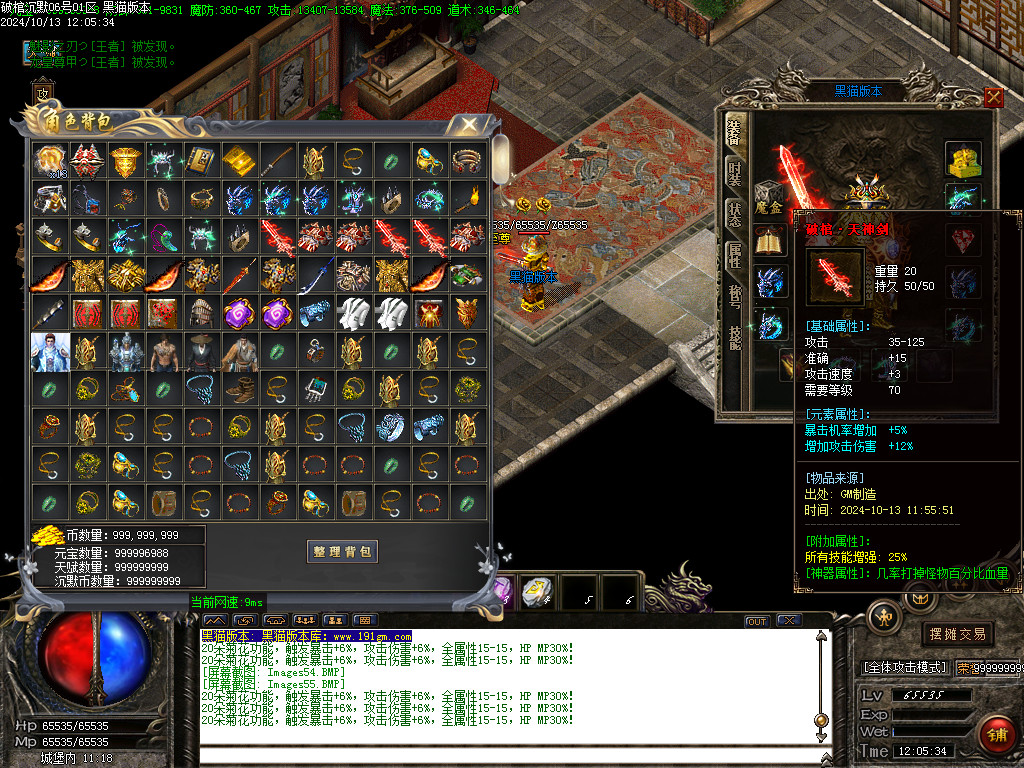 Images56.BMP